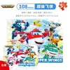 Juguetes Educativos Disney Mickey Hielo y Nieve para Niños 60 Piezas Caja de Hierro Juguete de Madera Juego de Rompecabezas Rompecabezas Infantil