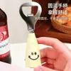 Abrebotellas de Cerveza con Cara Sonriente Linda Mango de Plástico Engrosado Extra Grueso Abrebotellas de Vino Abrelatas Creativo de Acero Inoxidable