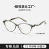 G6027 Gafas Nuevas de Tr90 Ojo de Gato para Mujer, Montura Elegante y Versátil para un Look Natural, Montura de Gafas de Alta Calidad para Lentes Graduados
