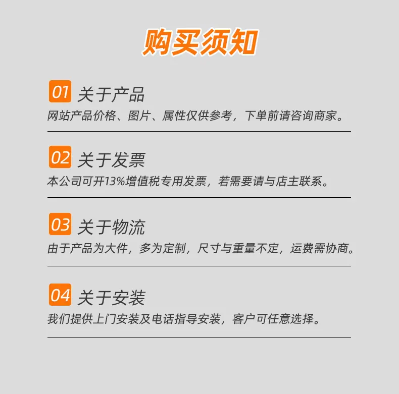 详情_08.jpg