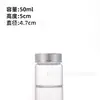 Suministrado directamente por el fabricante: Botella de Muestra de Cordyceps con Tapa Sellada de Óxido de Plata de 47 mm, Tapa de Rosca, Botella de Vidrio, Botella Vacía, Botella de los Deseos