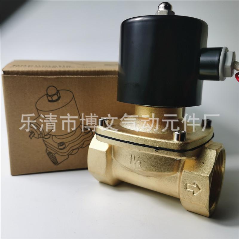2W400-40 (7)