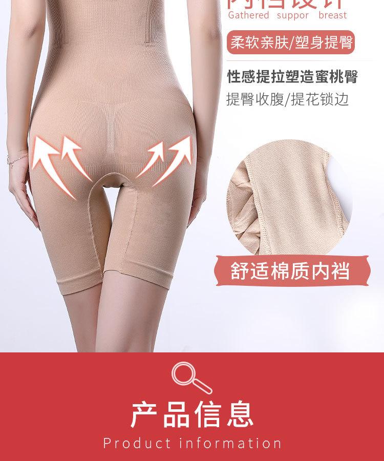 收腹裤_11.jpg