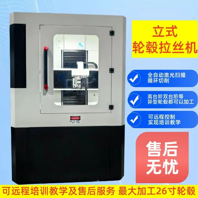 立式拉丝机主图1-790.jpg