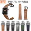 Correa para Apple Watch, correa para Apple Watch 12345678, de piel auténtica, Crazy Horse, para iWatch.