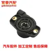 Peças de Reposição do Sensor de Posição do Acelerador Automotivo Compatíveis com Harley Davidson 1022-0252 27271-95
