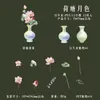 Paquete de Pegatinas Fantasma Oscuro Transfronterizo: Serie de Flores que Capturan la Luz Decoración de Diario con Temática Floral Divertida Material Pegatinas, 20 Hojas
