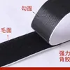 Cortina para Puerta de Pantalla de Velcro Adhesivo Fuerte Gancho y Bucle Autoadhesivo Superficie de Gancho y Superficie de Bucle Cinta de Doble Cara Sin Rastro