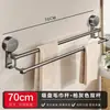 Toallero de Ventosa para Baño Sin Taladro Barra Colgante para Almacenamiento de Toallas Faciales Estante de Pared para Trapos de Pared Interior