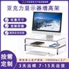 Soporte para Laptop de Doble Capa Personalizado por el Fabricante Acrílico Transparente Plegado en Caliente Pantalla Monitor Elevado