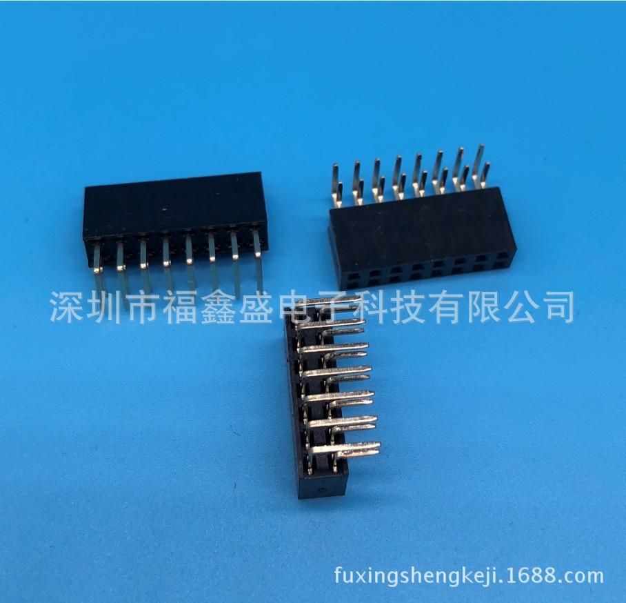 fuxingshengkeji.1688.com.20171