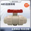 Tubería ABS Unión ABS Válvula de Bola Fábrica de Válvulas de Tubería ABS Precio de Fábrica Latitud Longitud Original Dimensiones Donghai