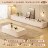 Mueble de TV tipo crema para sala de estar, adecuado para apartamentos pequeños, nuevo modelo 2025, combinación de mesa de centro y mueble de TV de alta gama de pie