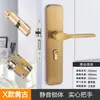 Cerradura universal para puerta de casa para puertas interiores de dormitorio, juego negro de tres piezas, silenciosa, manija de puerta de estilo antiguo, reemplazo para puertas viejas