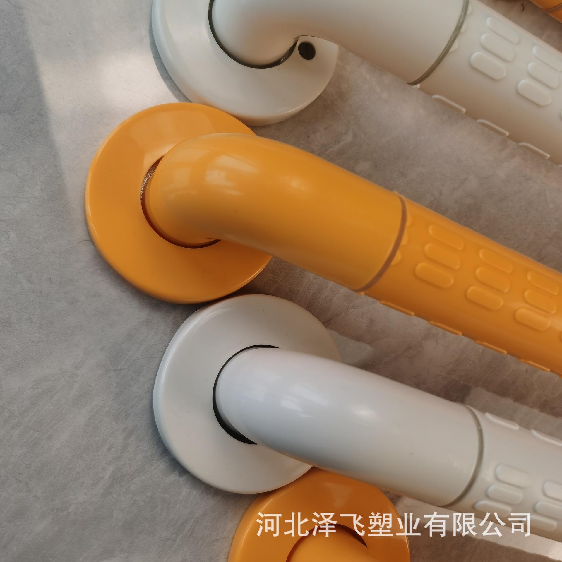 无障碍扶手