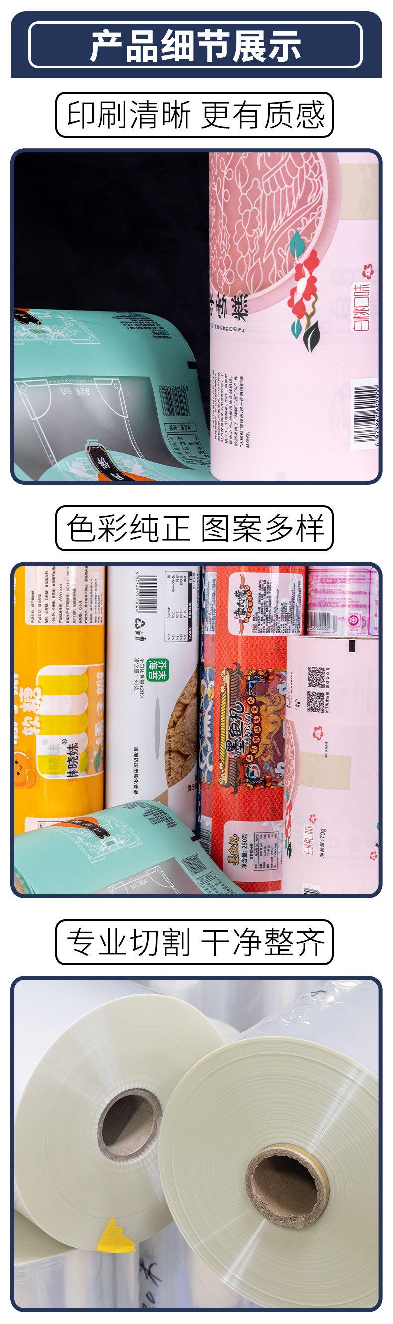 路逍遥定制卷膜_07.jpg