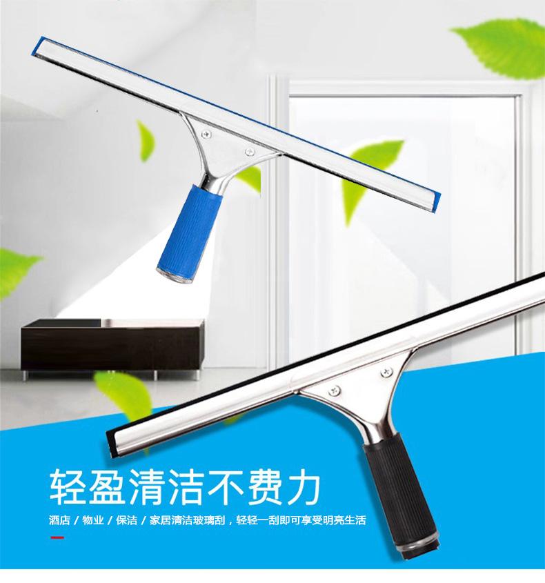 普通款刮水器_01