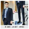 Traje traje de hombre de negocios ropa de negocios para hombre y mujer igual ropa formal tienda 4s departamento de ventas de profesor otoño e invierno traje de peto