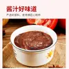 Salsa para Fideos con Tomate y Res Chuando 1kg, Salsa Condimento para Fideos Instantáneos, Salsa para Fideos de Pecho de Res, Salsa de Tomate para Fideos para Uso en Restaurante