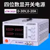 Fuente de Alimentación Ajustable de 30V Pantalla Digital Fuente de Alimentación DC Regulada 15V 60V 100V 3A Fuente de Alimentación DC de Voltaje Constante y Corriente Constante