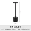 Luz de Noturna Minimalista Moderna com Toque, Luminária Geométrica Tridimensional de Metal para Quarto ao Lado da Cama, Ornamento Atmosférico