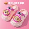 El equipo Wang Wang, zapatos de verano nuevos para niños, sandalias y zapatillas antideslizantes de fondo suave para niños, lindas sandalias de dibujos animados para niñas pequeñas