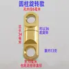 Pacote de Acessórios DIY de Latão e Cobre Puro com Fivela de Pendurar Chaveiro Figura Oito em D Duplo Frasco Cadeado Luban Rotativo