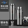 Copo Térmico Haodi de Aço Inoxidável 316 de Grande Capacidade para Homens e Mulheres, Simples para Preparo de Chá, Portátil para Viagens de Negócios