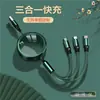 Cable de Datos Retráctil de Carga Rápida Tres en Uno 100W, Adecuado para Apple, Huawei y Android, con Logo Personalizable