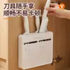 Estante para cuchillos de cocina, montado en la pared, multifuncional, para uso doméstico, puerta de gabinete, no requiere taladro, caja pequeña de almacenamiento para cuchillos, soporte para cuchillos de cocina