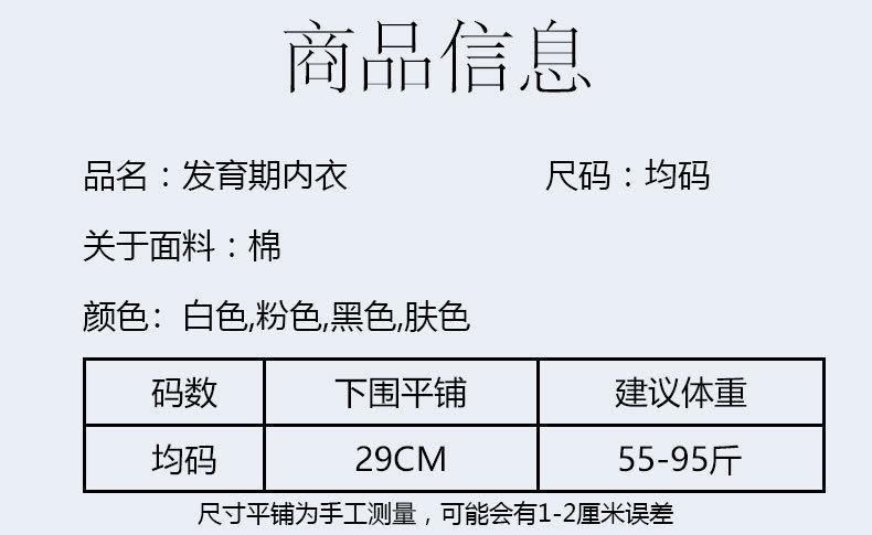 详情页 (5).jpg