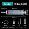 Seringas plásticas de grande capacidade com adaptadores de tubo, para alimentação, enemas, preenchimento de tinta e lavagem - atacado