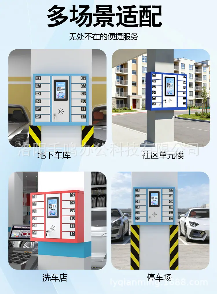 洗车钥匙柜详情设计_12.jpg