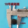 Las tapas de escobillas de carbón son accesorios universales para varios modelos de herramientas eléctricas, incluyendo martillos percutores, pulidoras, amoladoras angulares y taladros eléctricos.
