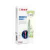 Ungüento Sinovial Meniscal Hui Zhong Tang, Ungüento Penetrante Óseo, Ungüento de Compresa Caliente Medicina Miao para Articulaciones de Cuello, Hombro, Cintura y Pierna, Profesor Miao