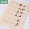Libro de Práctica de Caligrafía para Principiantes: Rastreo de Letra Pequeña y Mediana, Rastreo de Caligrafía para Principiantes, Cuaderno de Copia para Adultos del Prólogo de Lanting
