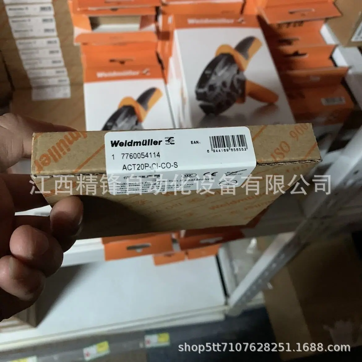 菲尼克斯插拔式继电器2961105 3
