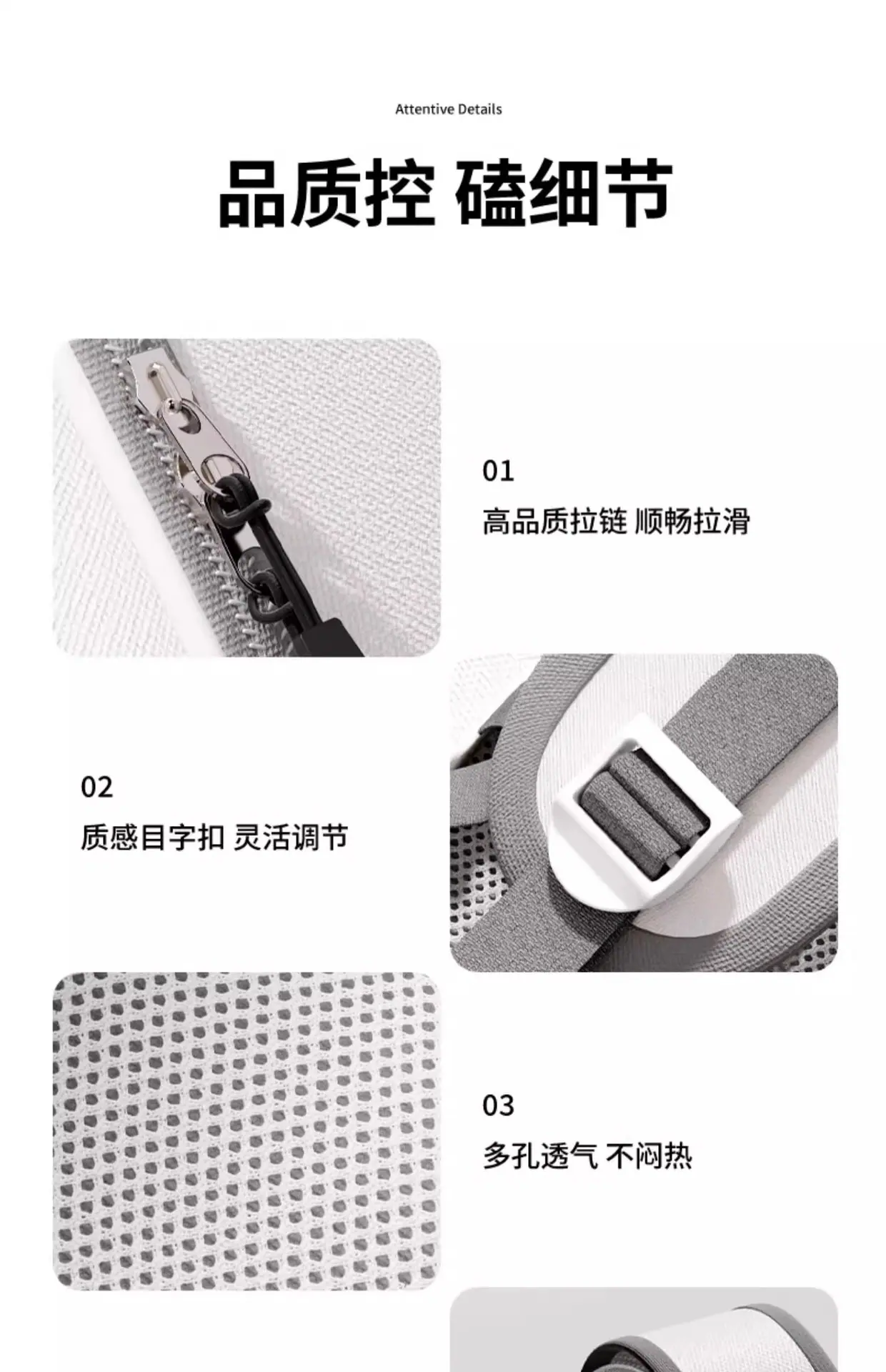 详情图21