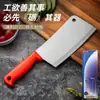 Cuchillo de Cocina de Acero Inoxidable de Doble Uso para Cortar Verduras y Carne, Cortar Cartílago, Cuchillo de Cocina para el Hogar al por Mayor Asakh-No.485Top