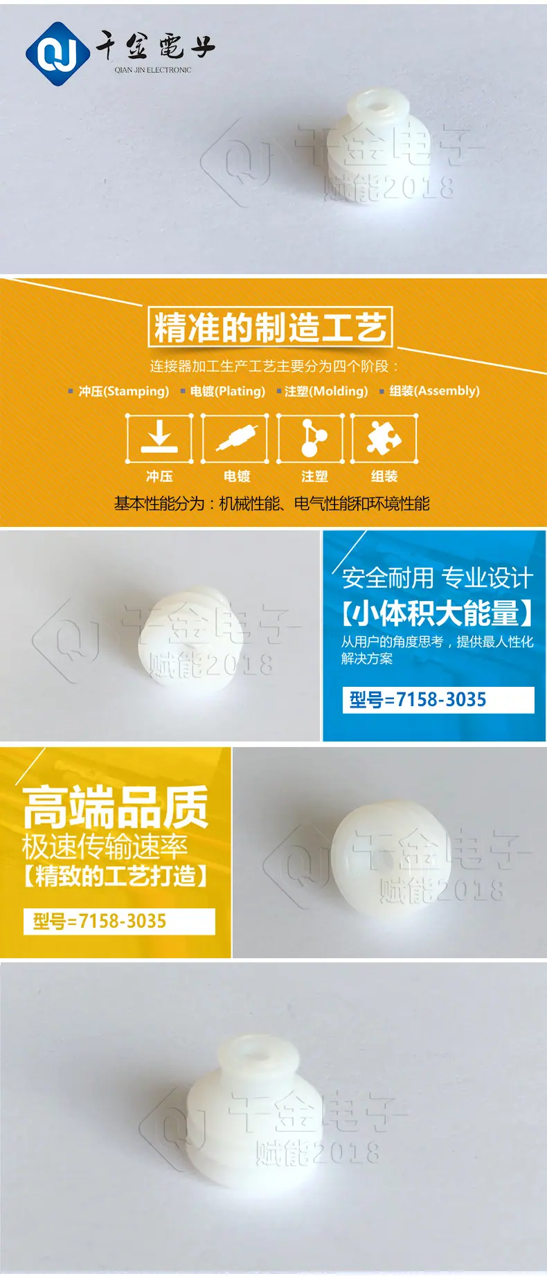 7158-3035描述图.jpg