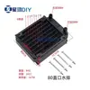 Radiador de Refrigeración Líquida para Computadora 60 90 120 240 480 Radiador de Aluminio para PC DIY Refrigeración de Vehículos Eléctricos