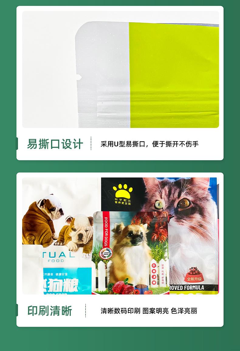 详情图片_7