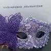 Máscara de Borboleta Pintada Estampada Máscara de Meio Rosto para Baile de Máscaras Halloween Máscara de Princesa Veneziana Borboleta com Pó Dourado