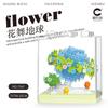 Senbao 611050 Caja de Música de Té de Flores Juguete de Ensamblaje Infantil Compatible con Bloques de Construcción de Juguete de Alta Calidad Regalo de Flores Venta al por Mayor