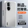 Adecuado para funda de teléfono iQOONeo10 10Pro+ cubierta protectora, protección completa, anticaída, estilo ins, anti huellas dactilares, antiarañazos, antiabrasión