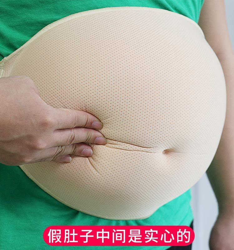 拍照道具,假肚子道具,演员道具,拍照演员道具,硅胶道具