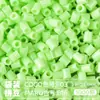 Pacote de Recarga de Contas Mard 265 Contas de Fusão Coloridas 2,6mm Pacote de Material Arte com Contas DIY Coco Conjunto Completo Produto Físico