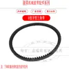 1 metro llana de gasolina triangular A686/670 ordinario 650 transmisión dentada correa de goma dentada accesorios dentados