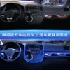 Luz fría silenciosa para coche, luz de ambiente interior, USB universal para coche, panel de instrumentos LED modificado, luz de ambiente de control central