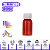Wow Personalizado 50Ml60Ml100Ml Botella de Jarabe para la Tos Botella de Medicina Envase PET Botella de Plástico Tapa de Seguridad